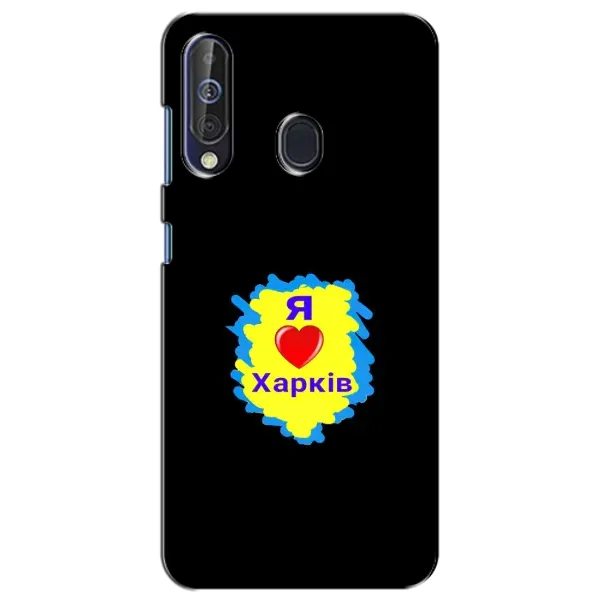 Чехол с рисунком «I LOVE KHARKIV» для Samsung Galaxy A60 2019 (A605F)
