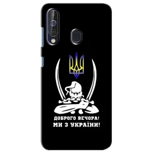 Патриотический Чехол для Samsung Galaxy A60 2019 (A605F) (Козак с саблями)
