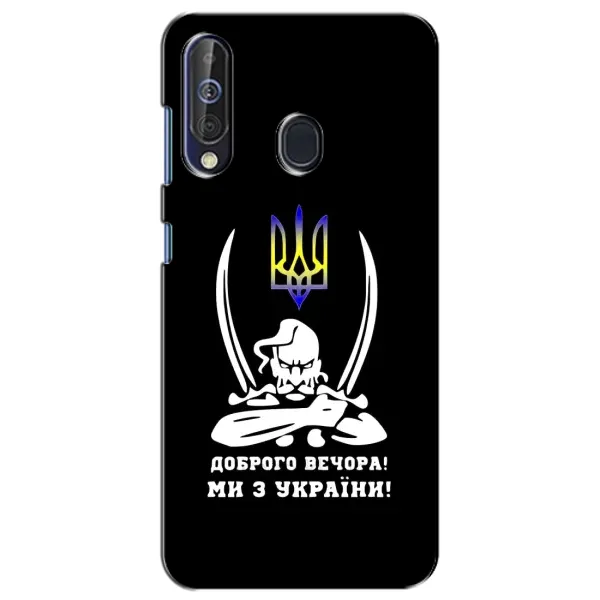 Чехол с рисунком «Козак с саблями» для Samsung Galaxy A60 2019 (A605F)