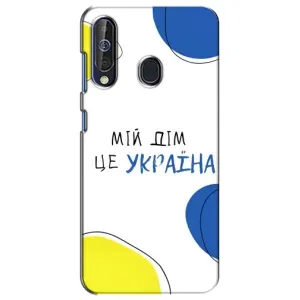 Чехлы для Samsung Galaxy A60 2019 (A605F) (Home - Украина) (Мій Дім)
