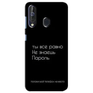 Чехол с прикольным текстом на Samsung Galaxy A60 2019 (A605F) (Положи мой телефон)