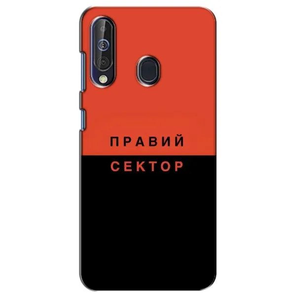 Чехол с рисунком «Правый Серктор» для Samsung Galaxy A60 2019 (A605F) Чехол с рисунком «Правый Серктор» для Samsung Galaxy A60 2019 (A605F)