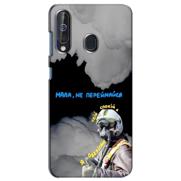 Чехол с рисунком «Призрак Киева» для Samsung Galaxy A60 2019 (A605F) Чехол с рисунком «Призрак Киева» для Samsung Galaxy A60 2019 (A605F)