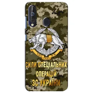 Чохли на військову тематику для Samsung Galaxy A60 2019 (A605F) (ССО ЗСУ)