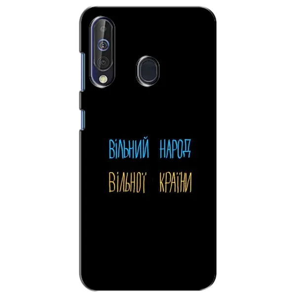 Чехол с рисунком «Все Буде» для Samsung Galaxy A60 2019 (A605F)