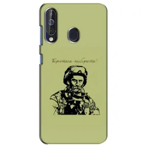 Чехлы Т.Г. Шевченко ВСУ для Samsung Galaxy A60 2019 (A605F) (Воин Т.Шевченко)