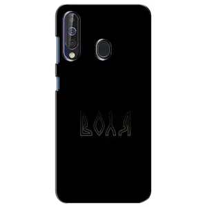 Чехлы для Samsung Galaxy A60 2019 (A605F) (Home - Украина) (Воля)