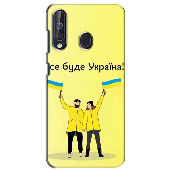Чехол с рисунком «Все будет» для Samsung Galaxy A60 2019 (A605F) Чехол с рисунком «Все будет» для Samsung Galaxy A60 2019 (A605F)
