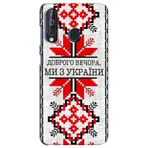 Силиконовый Чехол на Samsung Galaxy A60 2019 (A605F) (Вышиванка Доброго вечера)