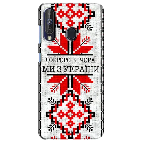 Чехол с рисунком «Вышиванка Доброго вечера» для Samsung Galaxy A60 2019 (A605F) Чехол с рисунком «Вышиванка Доброго вечера» для Samsung Galaxy A60 2019 (A605F)