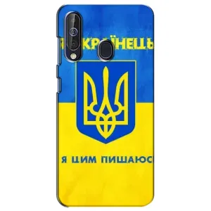 Силиконовый Чехол на Samsung Galaxy A60 2019 (A605F) (Я-Украина) (Я Украинец)