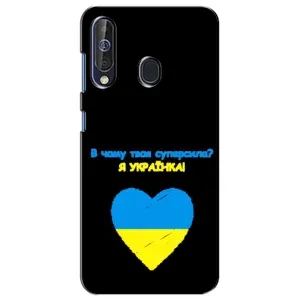 Силиконовый Чехол на Samsung Galaxy A60 2019 (A605F) (Я-Украина) (Я Украинка)