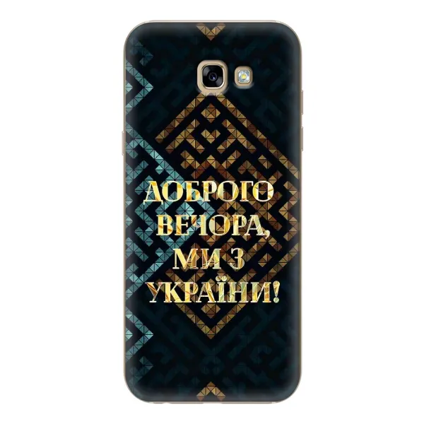 Чехол с рисунком «Доброго вечера» для Samsung Galaxy A7 2017 (A720, A720F) Чехол с рисунком «Доброго вечера» для Samsung Galaxy A7 2017 (A720, A720F)