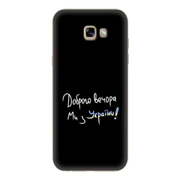 Чехол с рисунком «Доброго вечора» для Samsung Galaxy A7 2017 (A720, A720F) Чехол с рисунком «Доброго вечора» для Samsung Galaxy A7 2017 (A720, A720F)