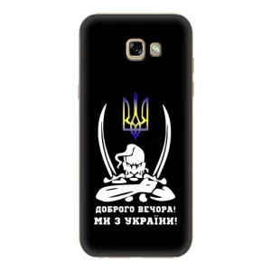 Патриотический Чехол для Samsung Galaxy A7 2017 / A720 / A720F (Козак с саблями)