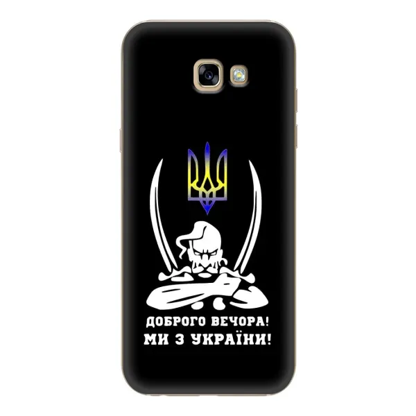 Чехол с рисунком «Козак с саблями» для Samsung Galaxy A7 2017 (A720, A720F) Чехол с рисунком «Козак с саблями» для Samsung Galaxy A7 2017 (A720, A720F)