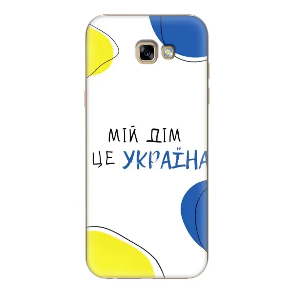 Чехол с рисунком «Мій Дім» для Samsung Galaxy A7 2017 (A720, A720F) Чехол с рисунком «Мій Дім» для Samsung Galaxy A7 2017 (A720, A720F)