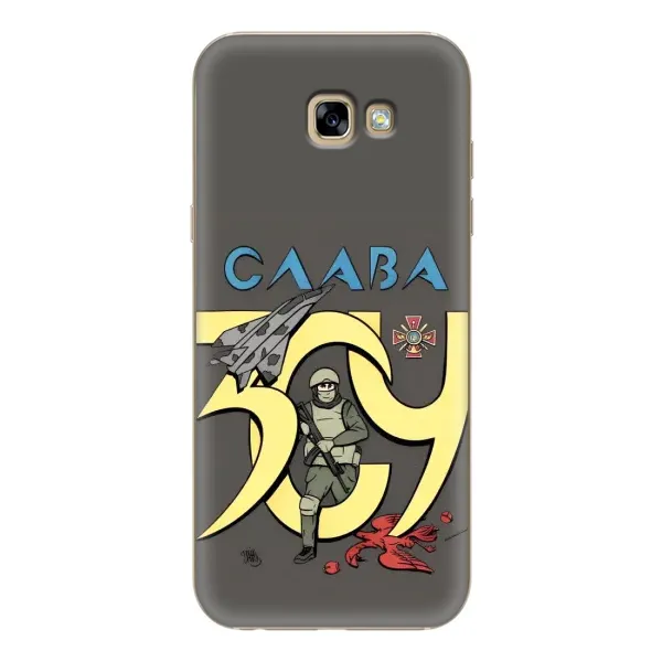 Чехол с рисунком «Слава ЗСУ» для Samsung Galaxy A7 2017 (A720, A720F) Чехол с рисунком «Слава ЗСУ» для Samsung Galaxy A7 2017 (A720, A720F)
