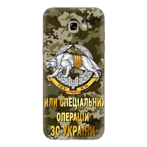 Чехол с рисунком «ССО ЗСУ» для Samsung Galaxy A7 2017 (A720, A720F) Чехол с рисунком «ССО ЗСУ» для Samsung Galaxy A7 2017 (A720, A720F)
