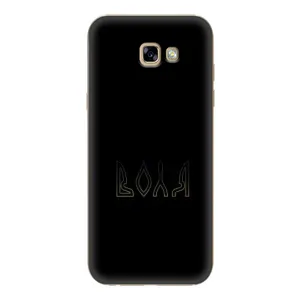 Чехлы для Samsung Galaxy A7 2017 / A720 / A720F (Home - Украина) (Воля)