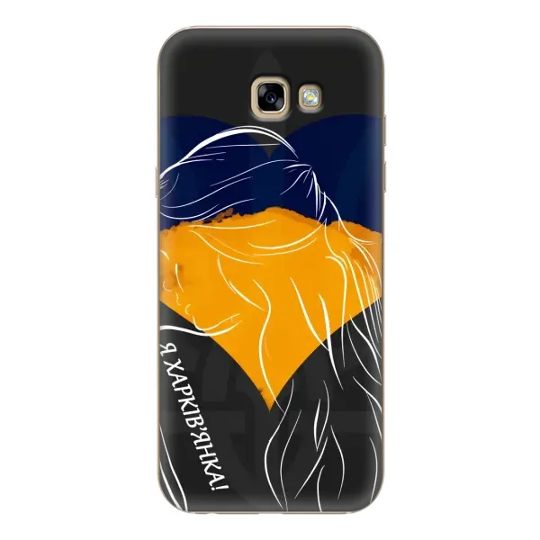 Чехол с рисунком «Я Харьковчанка» для Samsung Galaxy A7 2017 (A720, A720F) Чехол с рисунком «Я Харьковчанка» для Samsung Galaxy A7 2017 (A720, A720F)