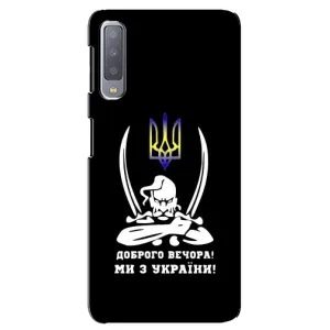Патриотический Чехол для Samsung Galaxy A7-2018, A750 (Козак с саблями)