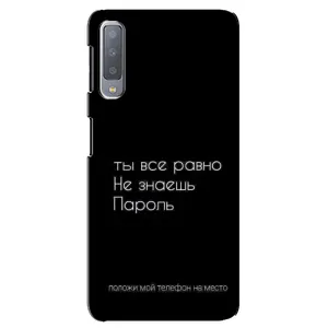 Чехол с прикольным текстом на Samsung Galaxy A7-2018, A750 (Положи мой телефон)