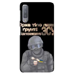 ЗСУ Чохли (TPU) для Samsung Galaxy A7-2018, A750 (Допоможе ЗСУ)