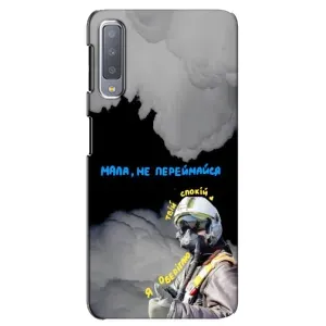 Чехол с Украинской символикой на Самсунг А7 (2018) (Призрак Киева)