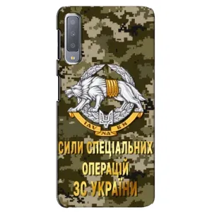 Чехлы на военную тематику для Samsung Galaxy A7-2018, A750 (ССО ЗСУ)