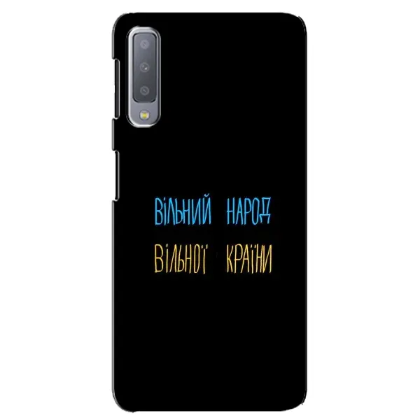 Чехол с рисунком «Все Буде» для Samsung Galaxy A7 2018 (A750)