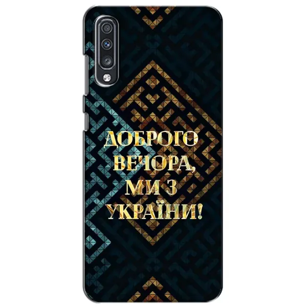 Чохол з малюнком «Доброго вечора» для Samsung Galaxy A70 2019 (A705F)