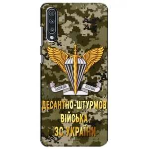 Чехлы на военную тематику для Samsung Galaxy A70 2019 (A705F) (ДШВ ЗСУ)