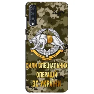 Чехлы на военную тематику для Samsung Galaxy A70 2019 (A705F) (ССО ЗСУ)