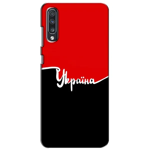 Чехол с рисунком «Украина УПА» для Samsung Galaxy A70 2019 (A705F) Чехол с рисунком «Украина УПА» для Samsung Galaxy A70 2019 (A705F)