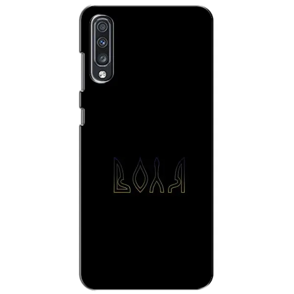 Чехол с рисунком «Воля» для Samsung Galaxy A70 2019 (A705F) Чехол с рисунком «Воля» для Samsung Galaxy A70 2019 (A705F)