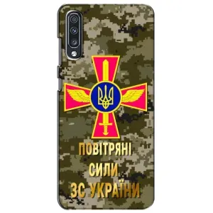 Чехлы на военную тематику для Samsung Galaxy A70 2019 (A705F) (ВС ЗСУ)