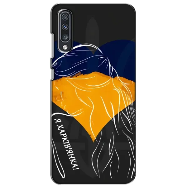 Чехол с рисунком «Я Харьковчанка» для Samsung Galaxy A70 2019 (A705F) Чехол с рисунком «Я Харьковчанка» для Samsung Galaxy A70 2019 (A705F)