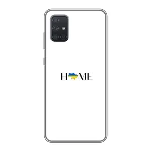 Чехлы для Samsung Galaxy A71 (A715) (Home - Украина) (Home)