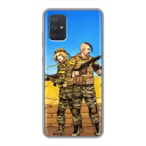 Чехлы с принтом (Воины ЗСУ) для Samsung Galaxy A71 (A715) (Солдаты ЗСУ)