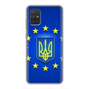 Чохол з Українською символікою на Самсунг Галаксі А71 (Україна це Європа)