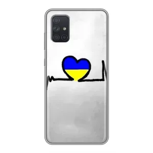 Силіконовий Чохол на Samsung Galaxy A71 (A715) (Я-Україна) (Українська кардіограма)