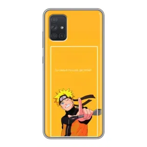 Чохли з принтом НАРУТО на Samsung Galaxy A72 (Даттебайо)