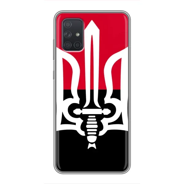 Чехол с рисунком «Герб Украины» для Samsung Galaxy A72 Чехол с рисунком «Герб Украины» для Samsung Galaxy A72