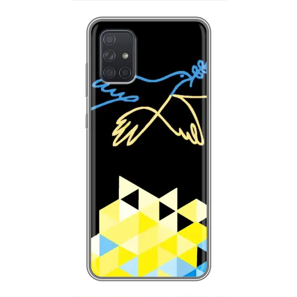 Чехол с рисунком «Мир для Украины» для Samsung Galaxy A72