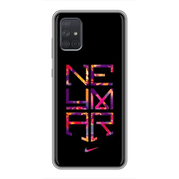 Чехол с рисунком «N E Y M A R» для Samsung Galaxy A72 Чехол с рисунком «N E Y M A R» для Samsung Galaxy A72