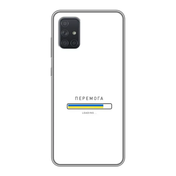 Чехол с рисунком «Перемога» для Samsung Galaxy A72 Чехол с рисунком «Перемога» для Samsung Galaxy A72