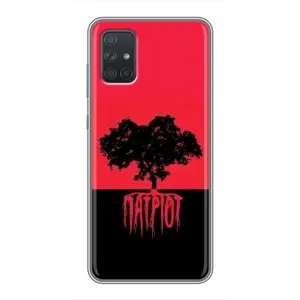 Чохли УПА (Червоно-Чорний) на Samsung Galaxy A72 (УПА Патріот)