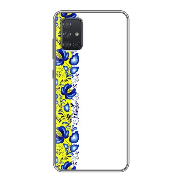 Чехол с рисунком «Желто-синяя вышиванка» для Samsung Galaxy A72 Чехол с рисунком «Желто-синяя вышиванка» для Samsung Galaxy A72