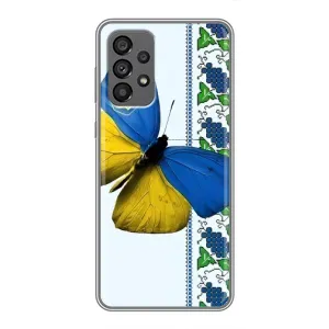 Чехол с Украинской символикой на Самсунг Галакси 73 (5G) (Бабочка)